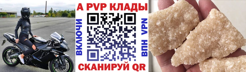A-PVP СК КРИС  OMG онион  Печоры  цены  