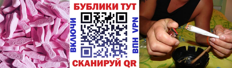 Экстази mix  Печоры 