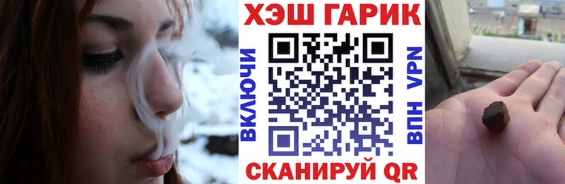 ГАШИШ hashish  Печоры 