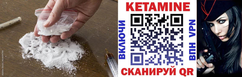 купить закладку  Печоры  КЕТАМИН ketamine 