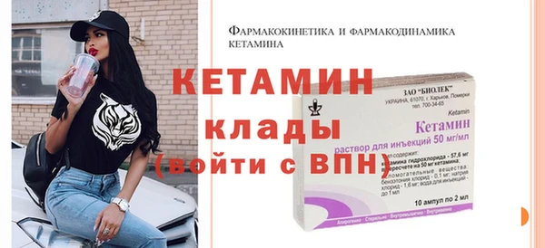экстази Костерёво