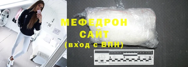 экстази Костерёво