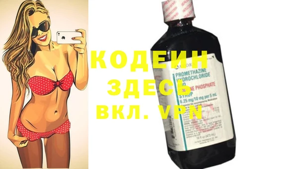 прущий лед Коряжма