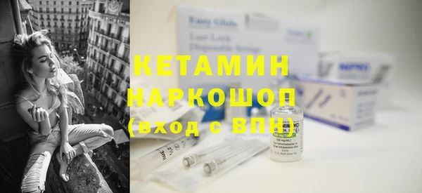 экстази Костерёво
