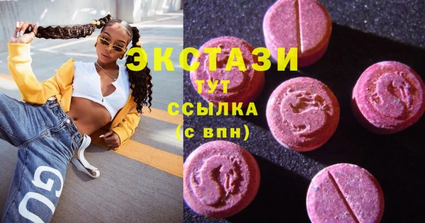 экстази Костерёво