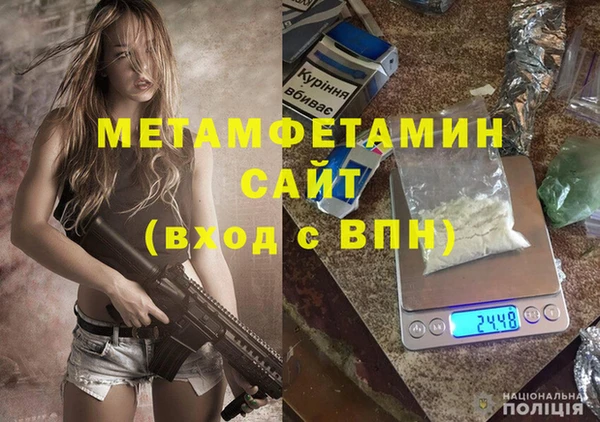 кокаин перу Медногорск
