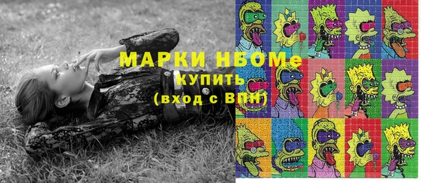 MDMA Ахтубинск