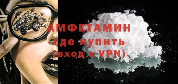 экстази Костерёво