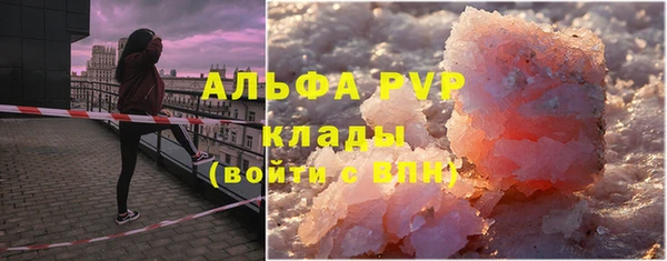 экстази Костерёво