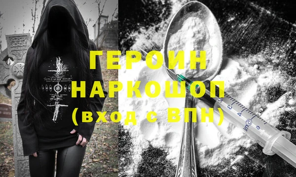 экстази Костерёво