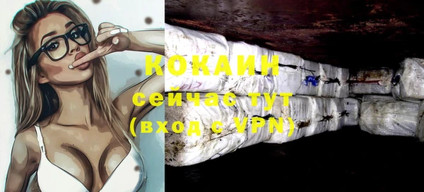 экстази Костерёво