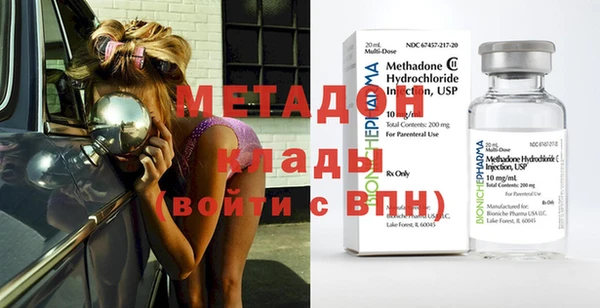 экстази Костерёво