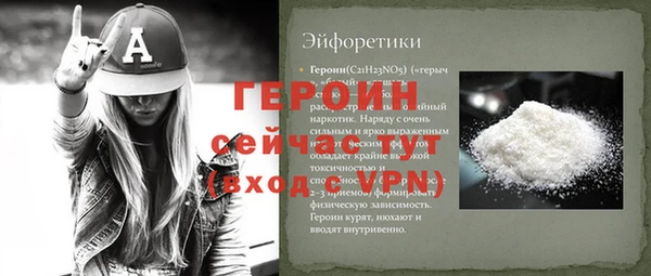 ГАЛЛЮЦИНОГЕННЫЕ ГРИБЫ Мегион