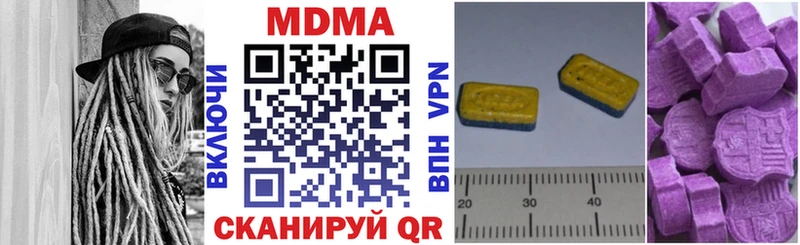 цены   Печоры  ссылка на мегу зеркало  MDMA VHQ 
