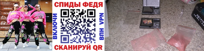МЕТАМФЕТАМИН винт Печоры