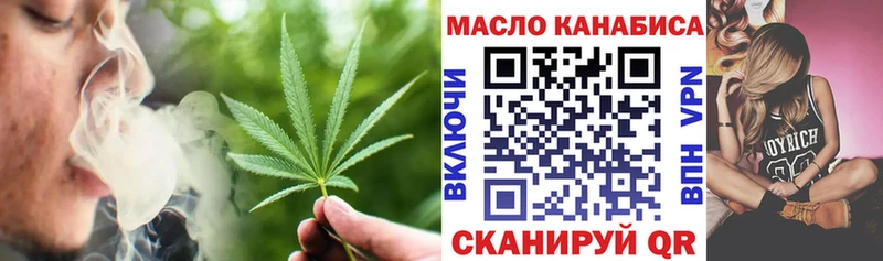 мега   как найти   нарко площадка официальный сайт  ТГК THC oil  Печоры 